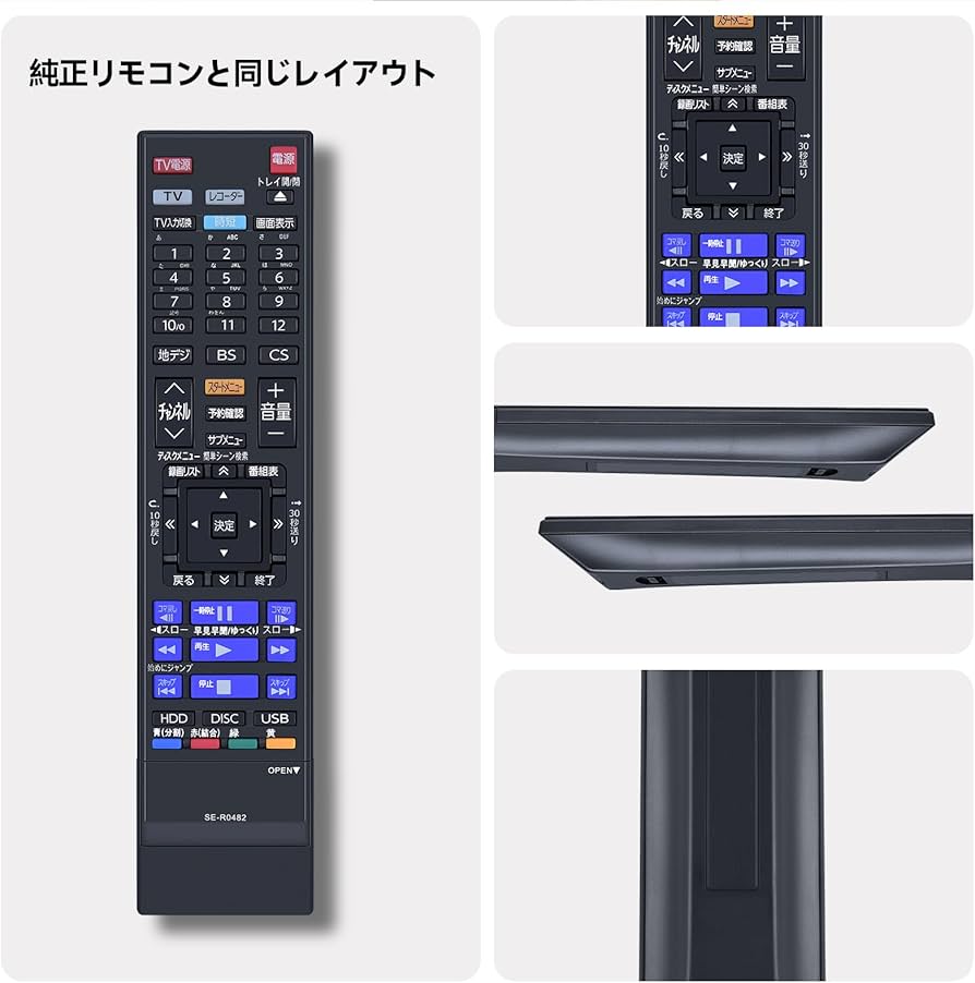Amazon | ブルーレイレコーダーリモコン SE-R0482 for TOSHIBA 東芝